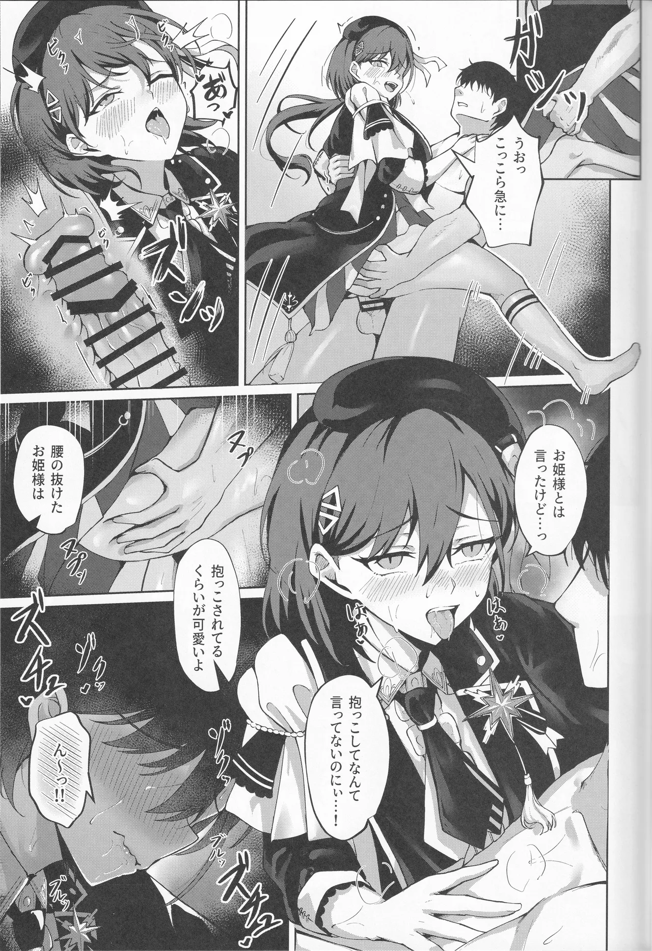 Bokura no Love Live 49 Ixia-Un Ixianim - My Life, My Stage Love Live Hasunosora Jogakuin School Idol Club - Image 43