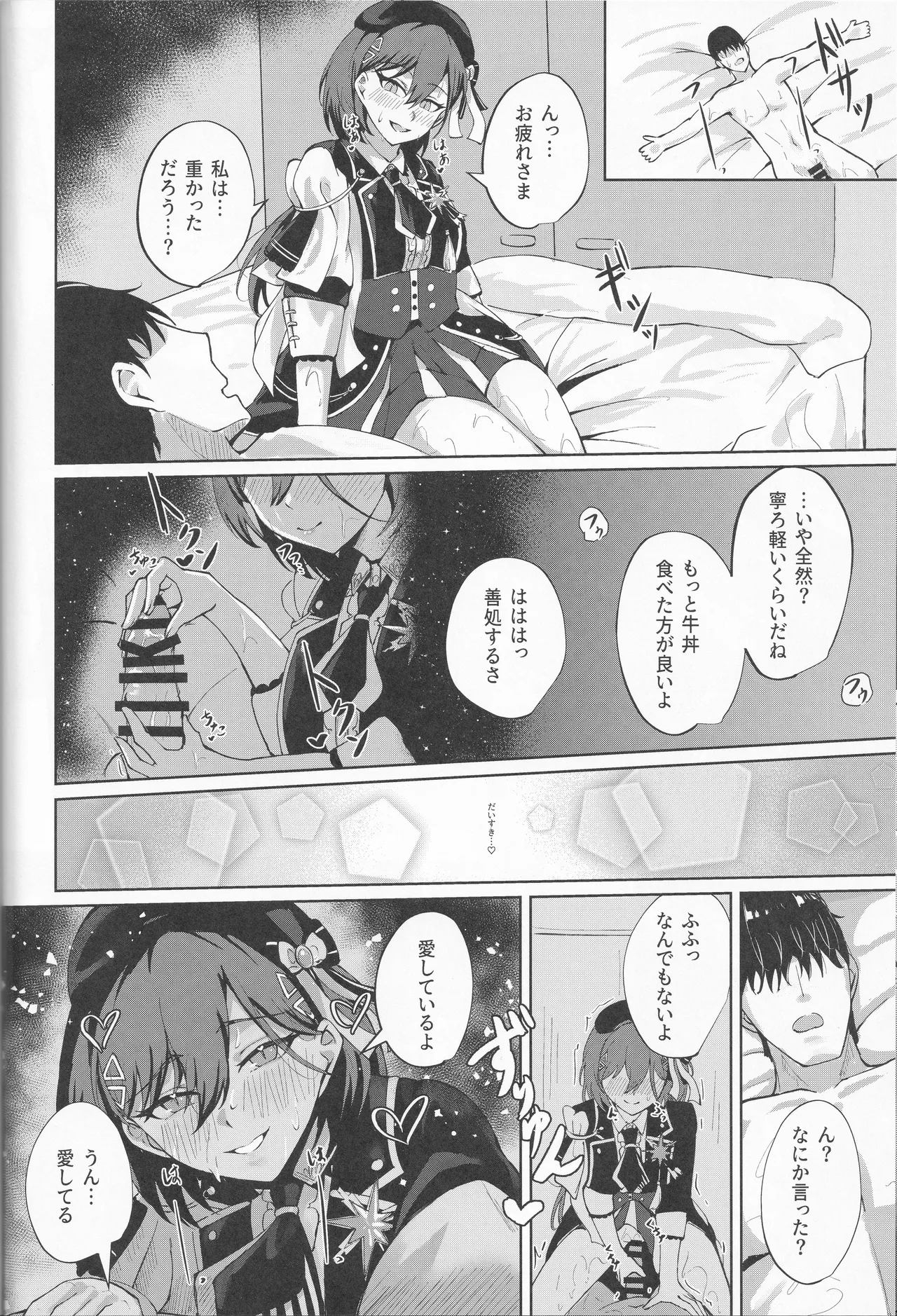 Bokura no Love Live 49 Ixia-Un Ixianim - My Life, My Stage Love Live Hasunosora Jogakuin School Idol Club - Image 46