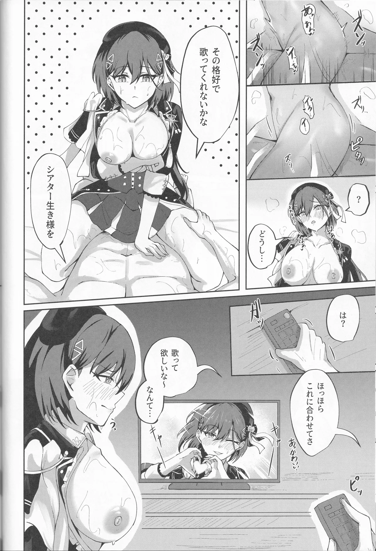 Bokura no Love Live 49 Ixia-Un Ixianim - My Life, My Stage Love Live Hasunosora Jogakuin School Idol Club - Image 48