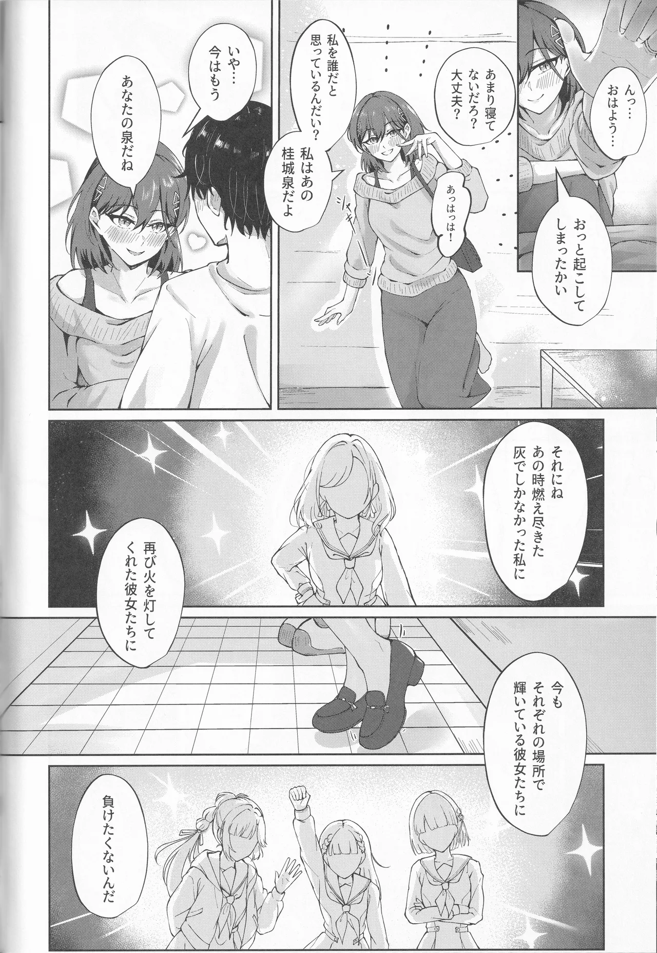 Bokura no Love Live 49 Ixia-Un Ixianim - My Life, My Stage Love Live Hasunosora Jogakuin School Idol Club - Image 56