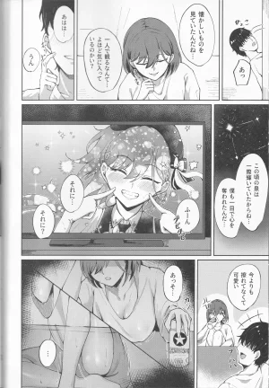 Bokura no Love Live 49 Ixia-Un Ixianim - My Life, My Stage Love Live Hasunosora Jogakuin School Idol Club - Page 10