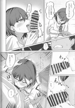 Bokura no Love Live 49 Ixia-Un Ixianim - My Life, My Stage Love Live Hasunosora Jogakuin School Idol Club - Page 16