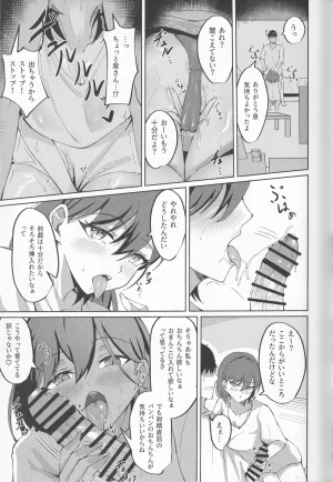 Bokura no Love Live 49 Ixia-Un Ixianim - My Life, My Stage Love Live Hasunosora Jogakuin School Idol Club - Page 17