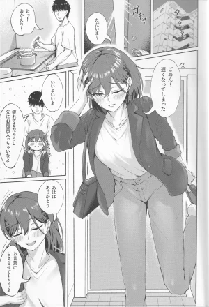 Bokura no Love Live 49 Ixia-Un Ixianim - My Life, My Stage Love Live Hasunosora Jogakuin School Idol Club - Page 3