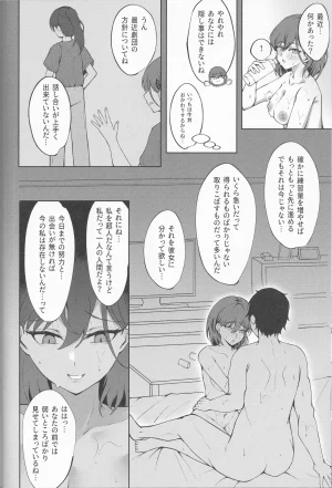 Bokura no Love Live 49 Ixia-Un Ixianim - My Life, My Stage Love Live Hasunosora Jogakuin School Idol Club - Page 38