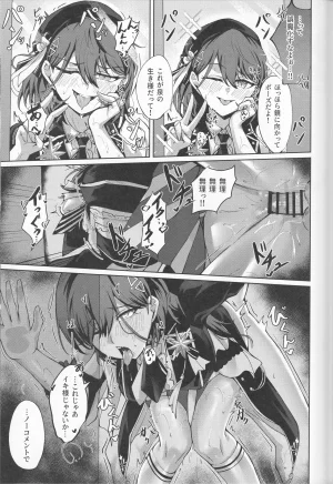 Bokura no Love Live 49 Ixia-Un Ixianim - My Life, My Stage Love Live Hasunosora Jogakuin School Idol Club - Page 41