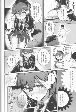 Bokura no Love Live 49 Ixia-Un Ixianim - My Life, My Stage Love Live Hasunosora Jogakuin School Idol Club - Page 42