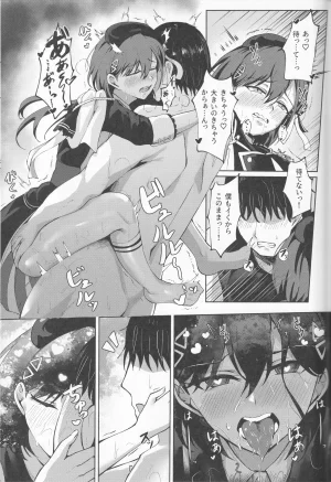 Bokura no Love Live 49 Ixia-Un Ixianim - My Life, My Stage Love Live Hasunosora Jogakuin School Idol Club - Page 45