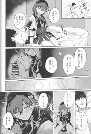 Bokura no Love Live 49 Ixia-Un Ixianim - My Life, My Stage Love Live Hasunosora Jogakuin School Idol Club - Page 46