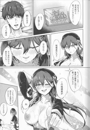 Bokura no Love Live 49 Ixia-Un Ixianim - My Life, My Stage Love Live Hasunosora Jogakuin School Idol Club - Page 49