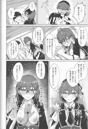 Bokura no Love Live 49 Ixia-Un Ixianim - My Life, My Stage Love Live Hasunosora Jogakuin School Idol Club - Page 54