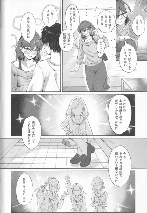 Bokura no Love Live 49 Ixia-Un Ixianim - My Life, My Stage Love Live Hasunosora Jogakuin School Idol Club - Page 56