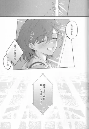 Bokura no Love Live 49 Ixia-Un Ixianim - My Life, My Stage Love Live Hasunosora Jogakuin School Idol Club - Page 57