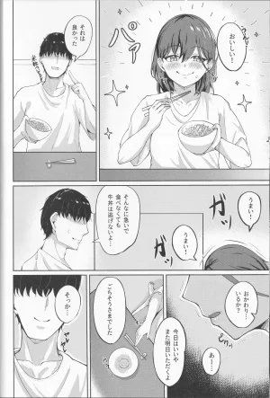 Bokura no Love Live 49 Ixia-Un Ixianim - My Life, My Stage Love Live Hasunosora Jogakuin School Idol Club - Page 6