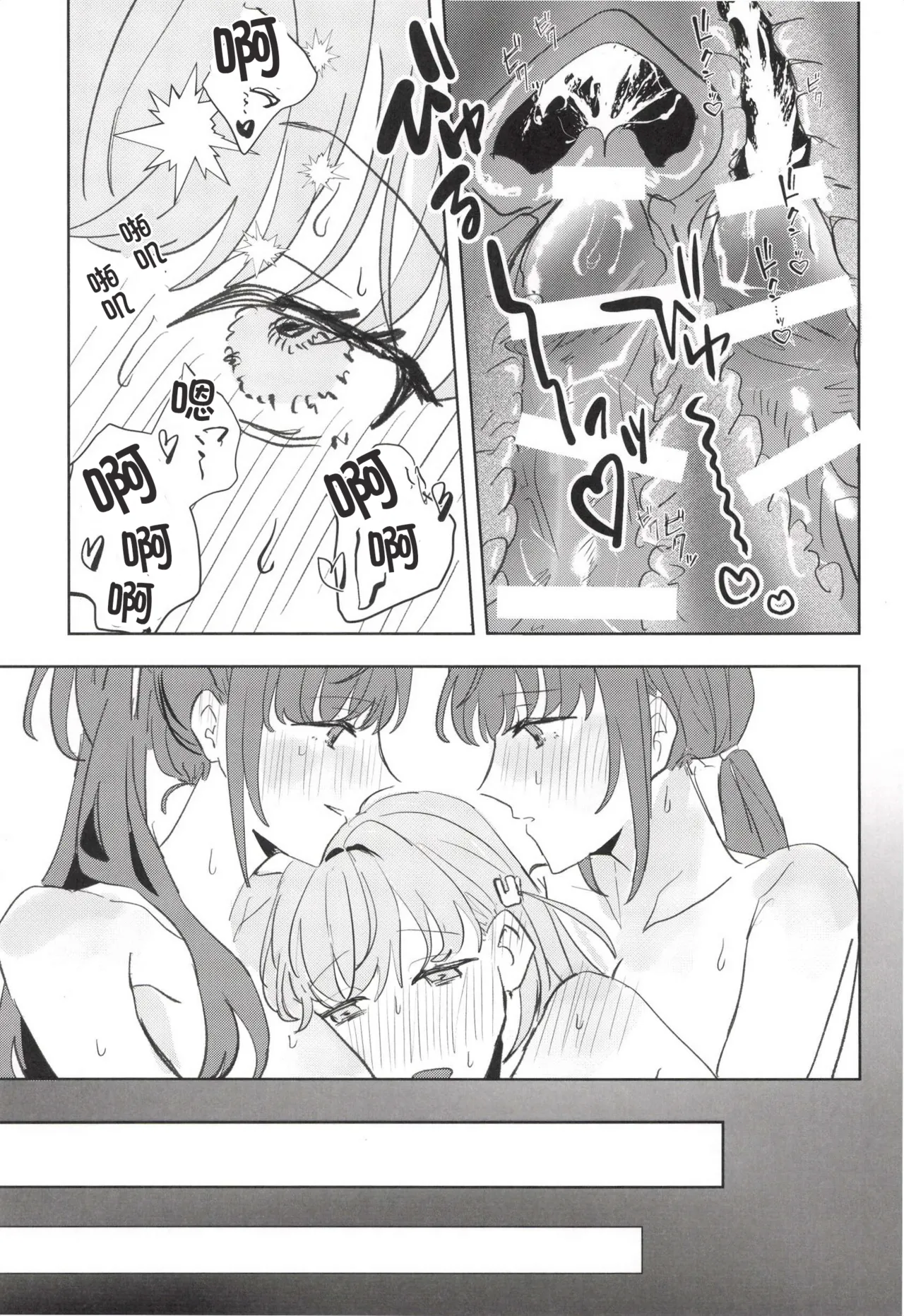 Bokura no Love Live 49zuisetsua ta shi toshi te ku da sa iLoveLive Hasunosora Jogakuin School Idol Club Chinese - Image 38