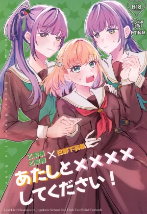 Bokura no Love Live 49zuisetsua ta shi toshi te ku...