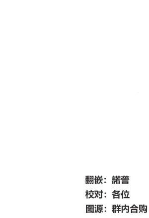 Bokura no Love Live 49zuisetsua ta shi toshi te ku da sa iLoveLive Hasunosora Jogakuin School Idol Club Chinese - Page 40