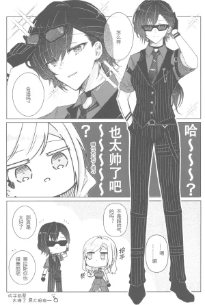 Bokura no Love Live funzaki Zwischen dem was war und dem was kommtLoveLive Hasunosora Jogakuin School Idol ClubChinese - Page 29