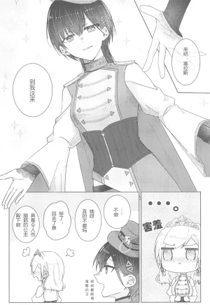 Bokura no Love Live funzaki Zwischen dem was war und dem was kommtLoveLive Hasunosora Jogakuin School Idol ClubChinese - Page 7