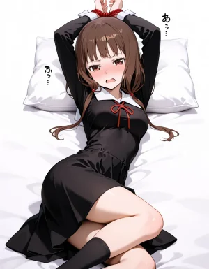 Bondage 10 - Page 80