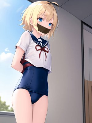 Bondage 11 - Page 256