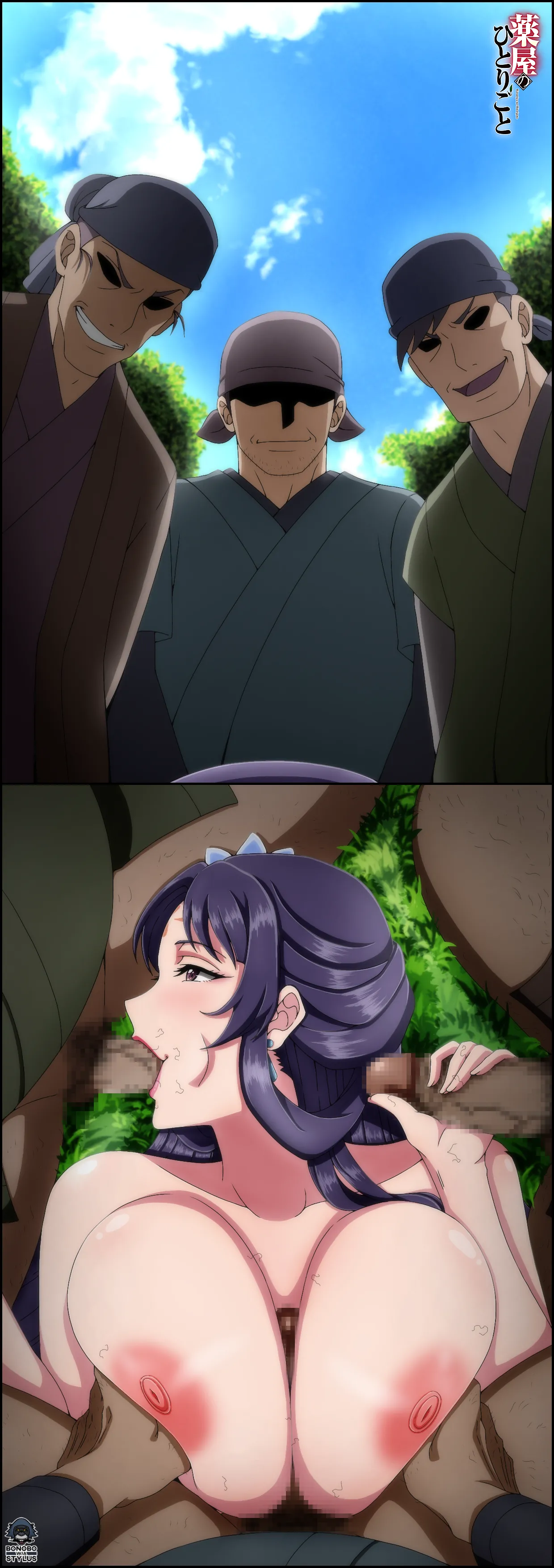 Bonobo-kun 2023-2025 pixiv 87836288 - Image 15