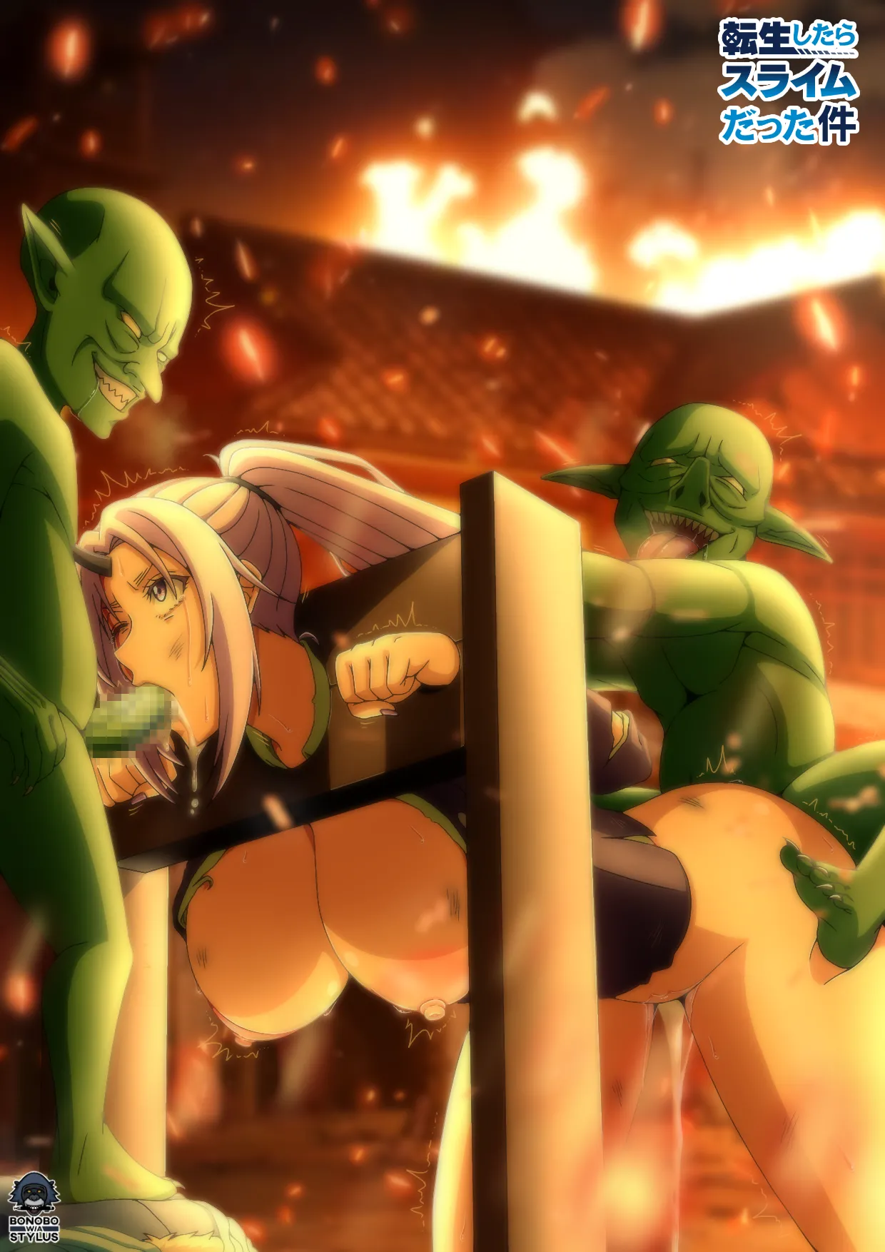 Bonobo-kun 2023-2025 pixiv 87836288 - Image 33