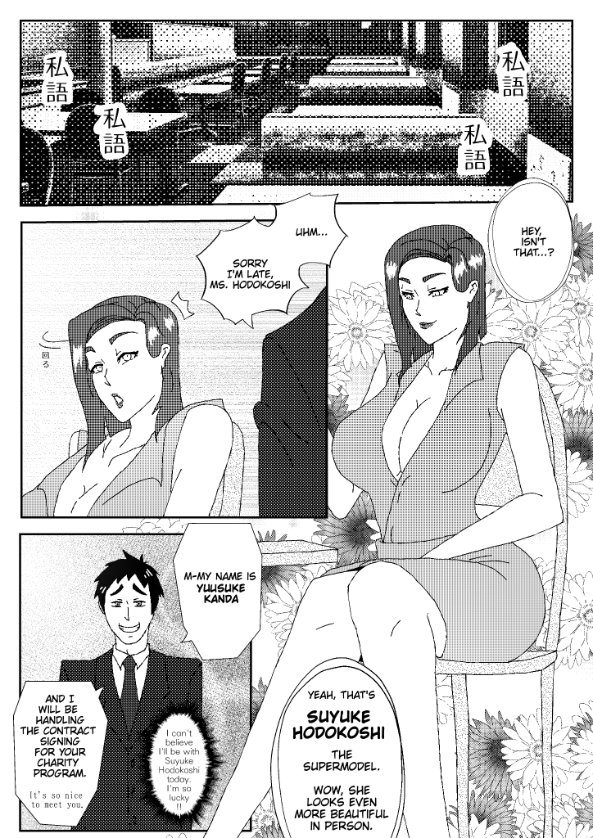 Bonobo-kun 2023-2025 pixiv 87836288 - Image 77