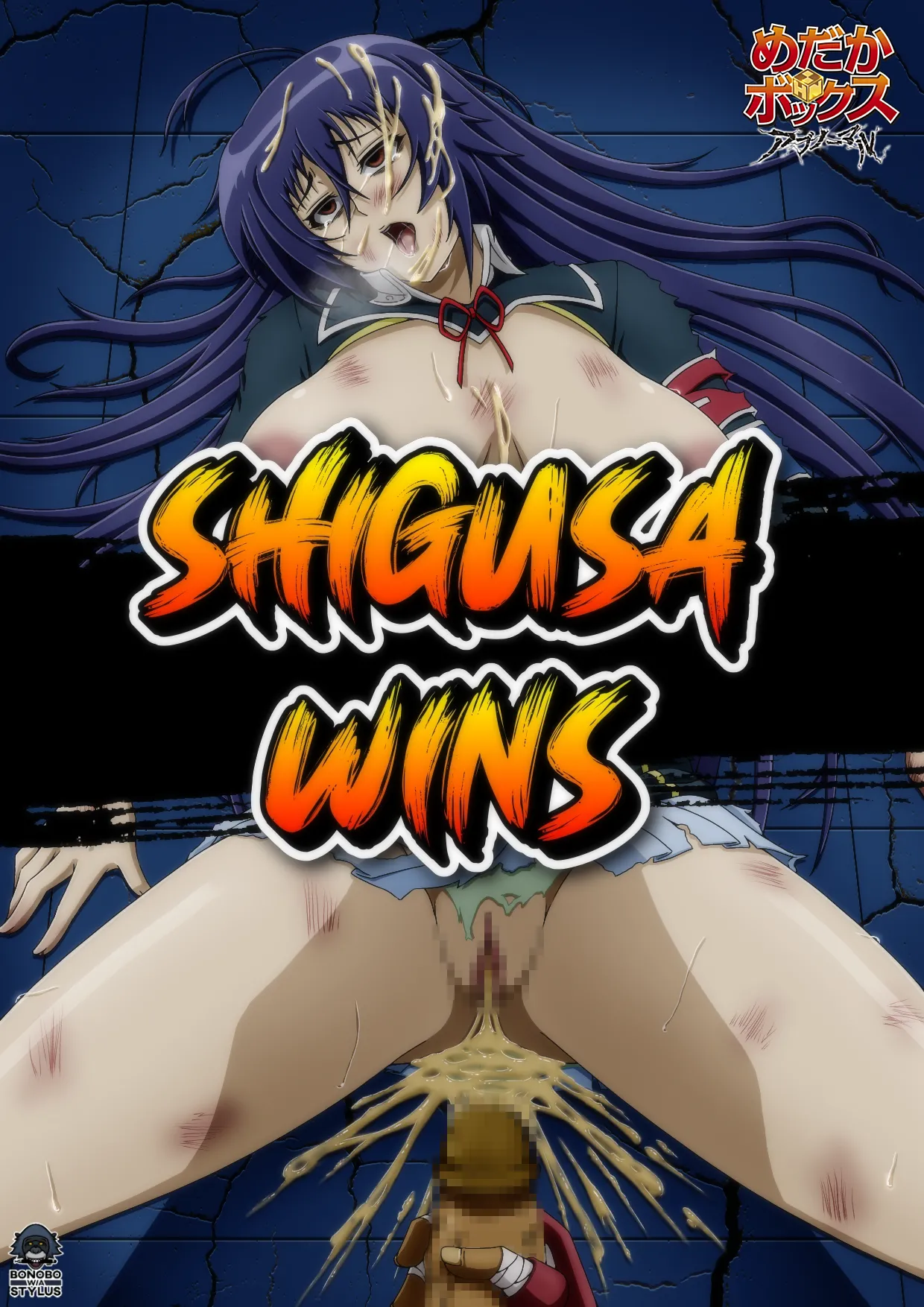 Bonobo-kun 2023-2025 pixiv 87836288 - Image 9