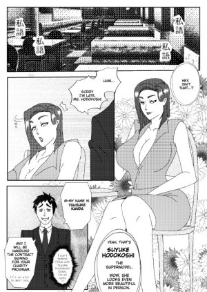 Bonobo-kun 2023-2025 pixiv 87836288 - Page 77