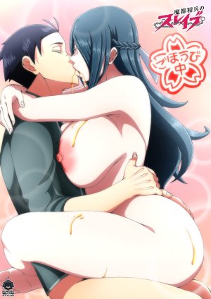 Bonobo-kun 2023-2025 pixiv 87836288 - Page 95