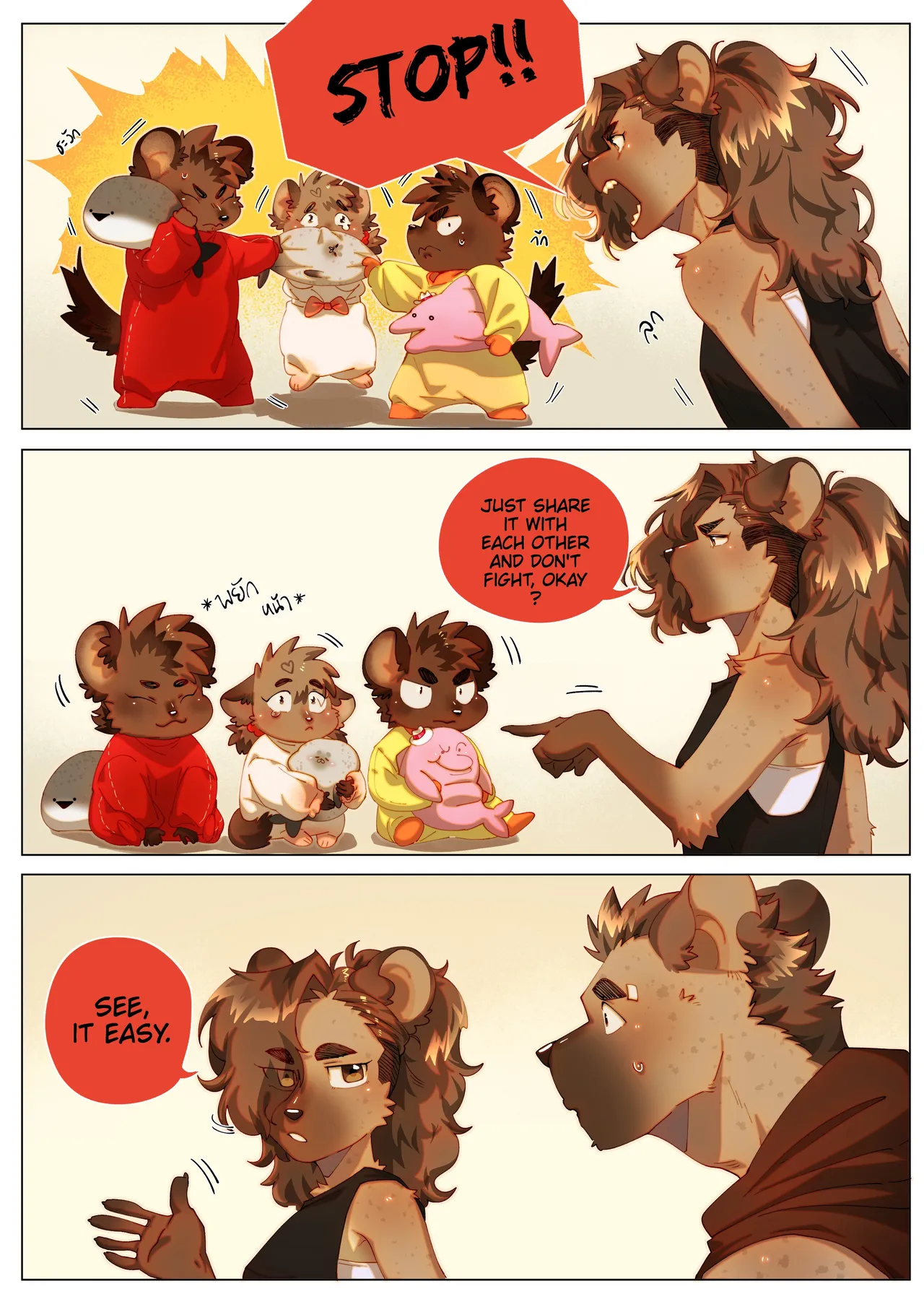 BooBoo Passionate Affection English Ongoing - Image 313