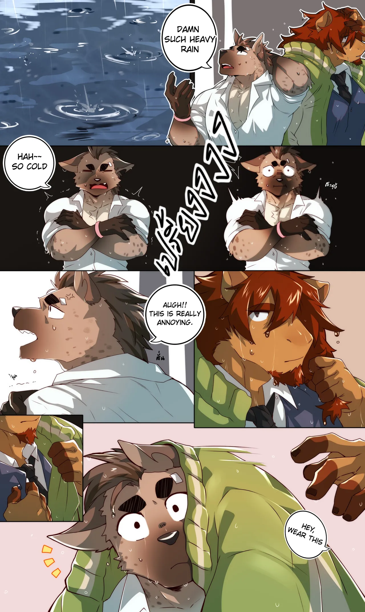 BooBoo Passionate Affection English Ongoing - Image 450