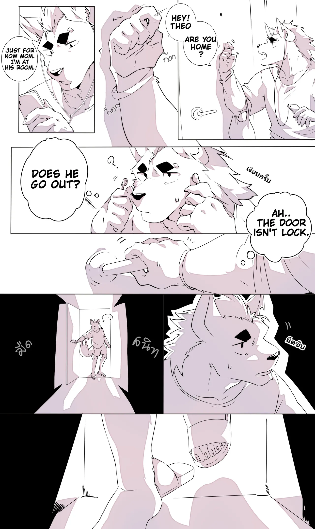 BooBoo Passionate Affection English Ongoing - Image 453