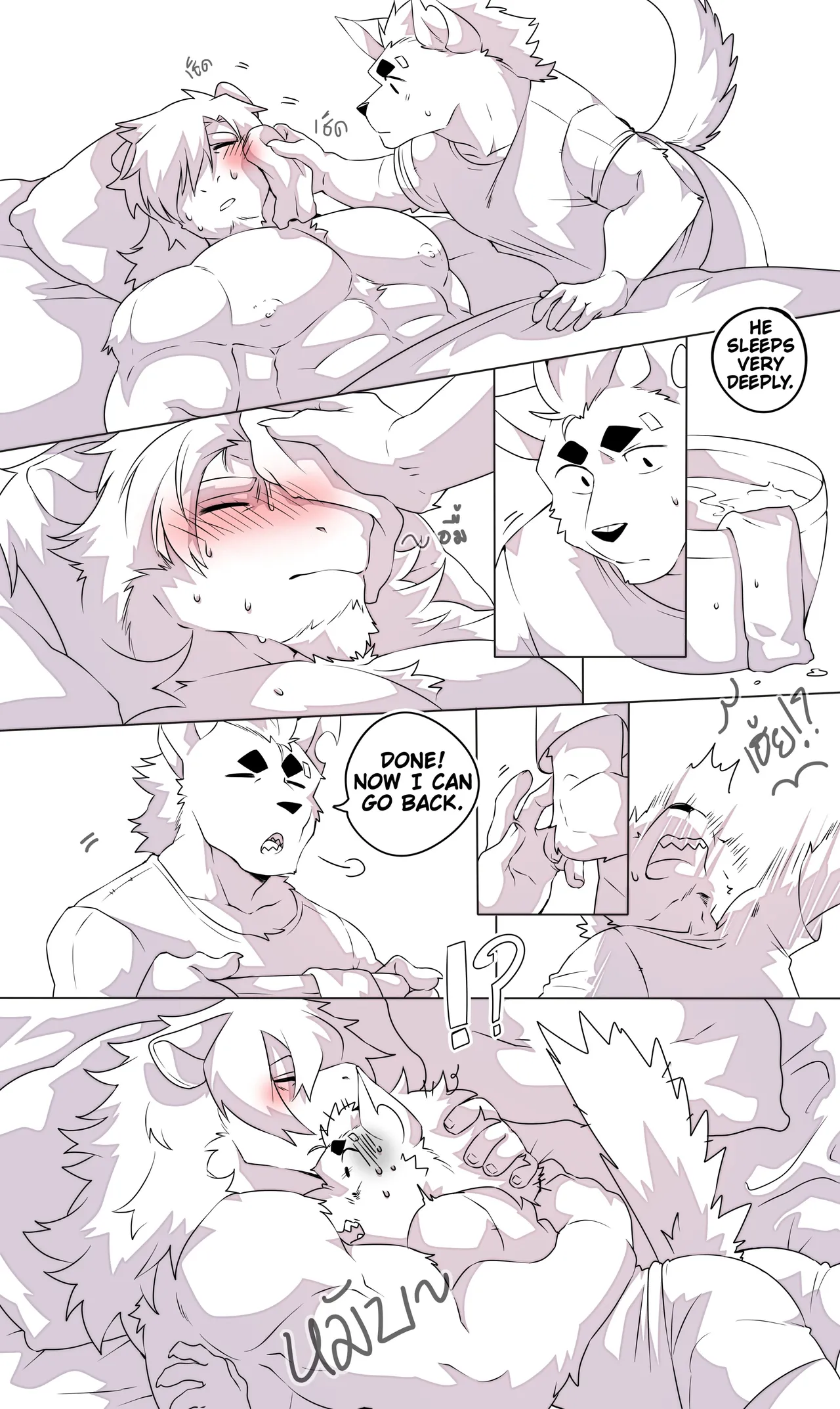 BooBoo Passionate Affection English Ongoing - Image 456