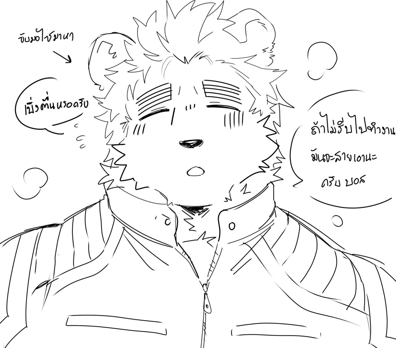 BooBoo Passionate Affection English Ongoing - Image 501