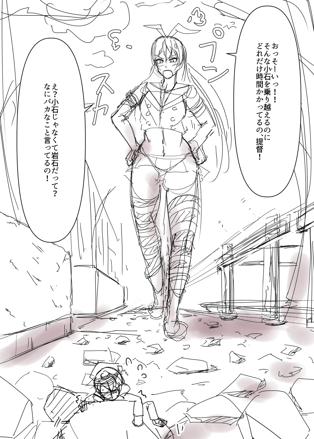 BOOTH Takaisen collection 201912 - Image 25