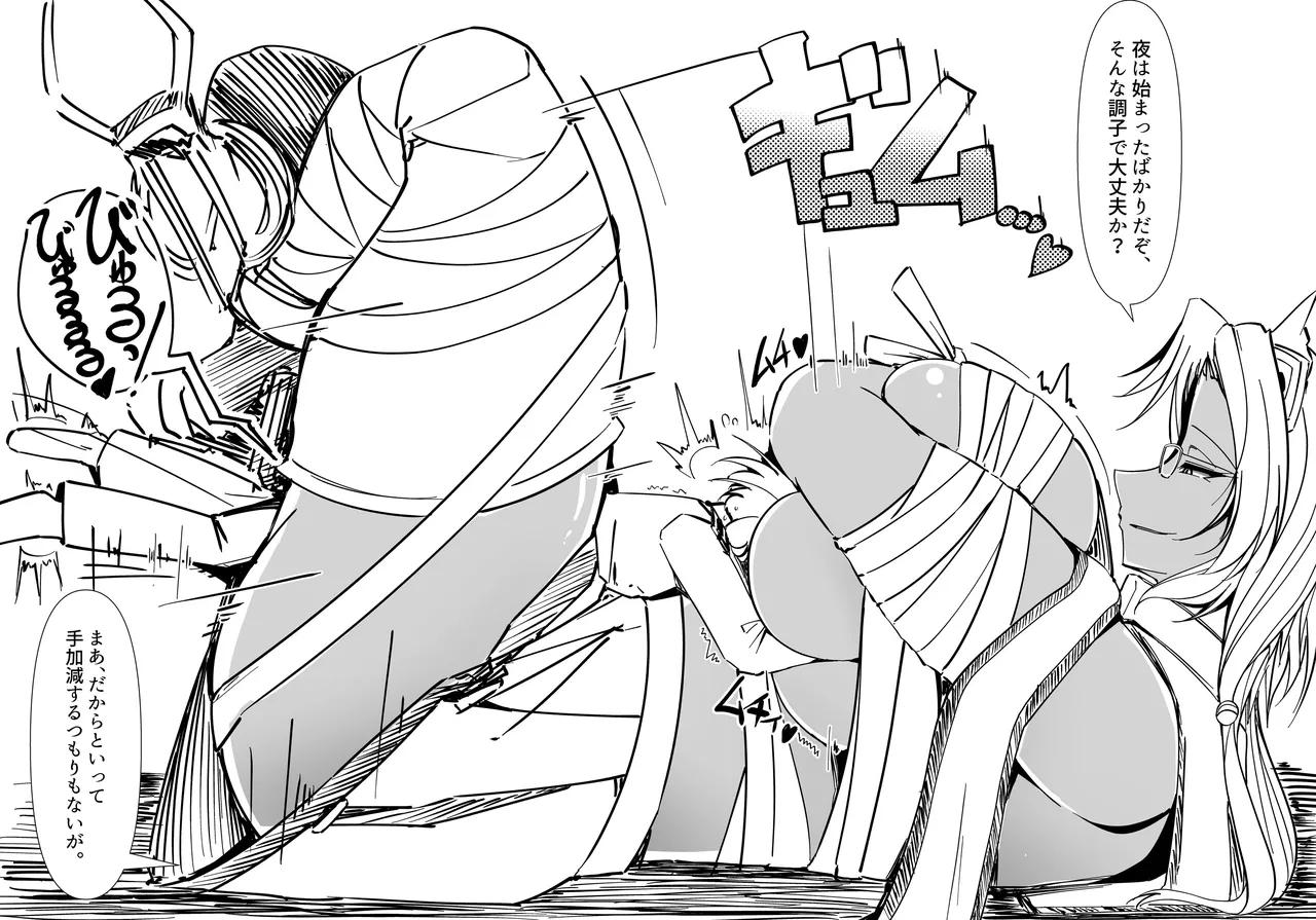 BOOTH Takaisen collection 201912 - Image 31