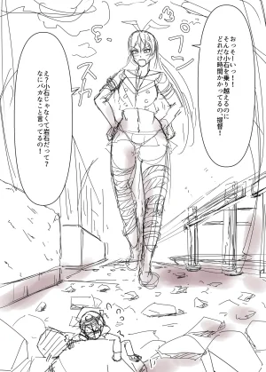 BOOTH Takaisen collection 201912 - Page 25