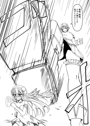 BOOTH Takaisen collection 201912 - Page 33