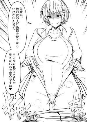 BOOTH Takaisen collection 201912 - Page 35