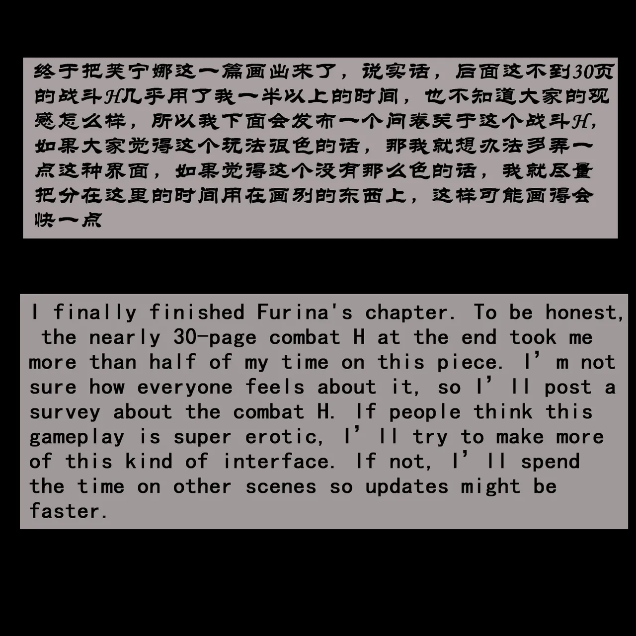 Boryuka 芙宁娜的监狱性活 Chap.1_Part.5 Decensored - Image 191