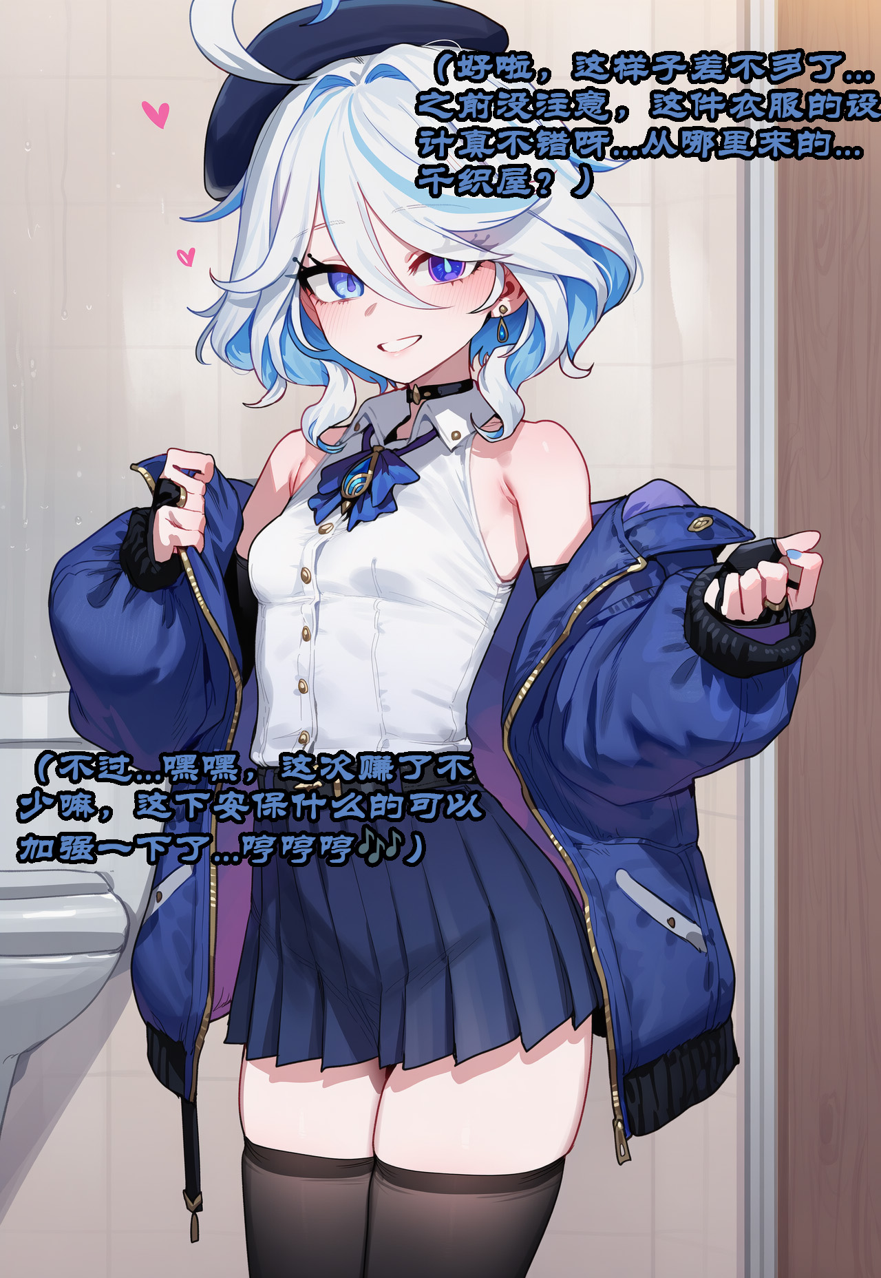 Boryuka 芙宁娜的监狱性活 Chap.1_Part.5 Decensored - Image 63
