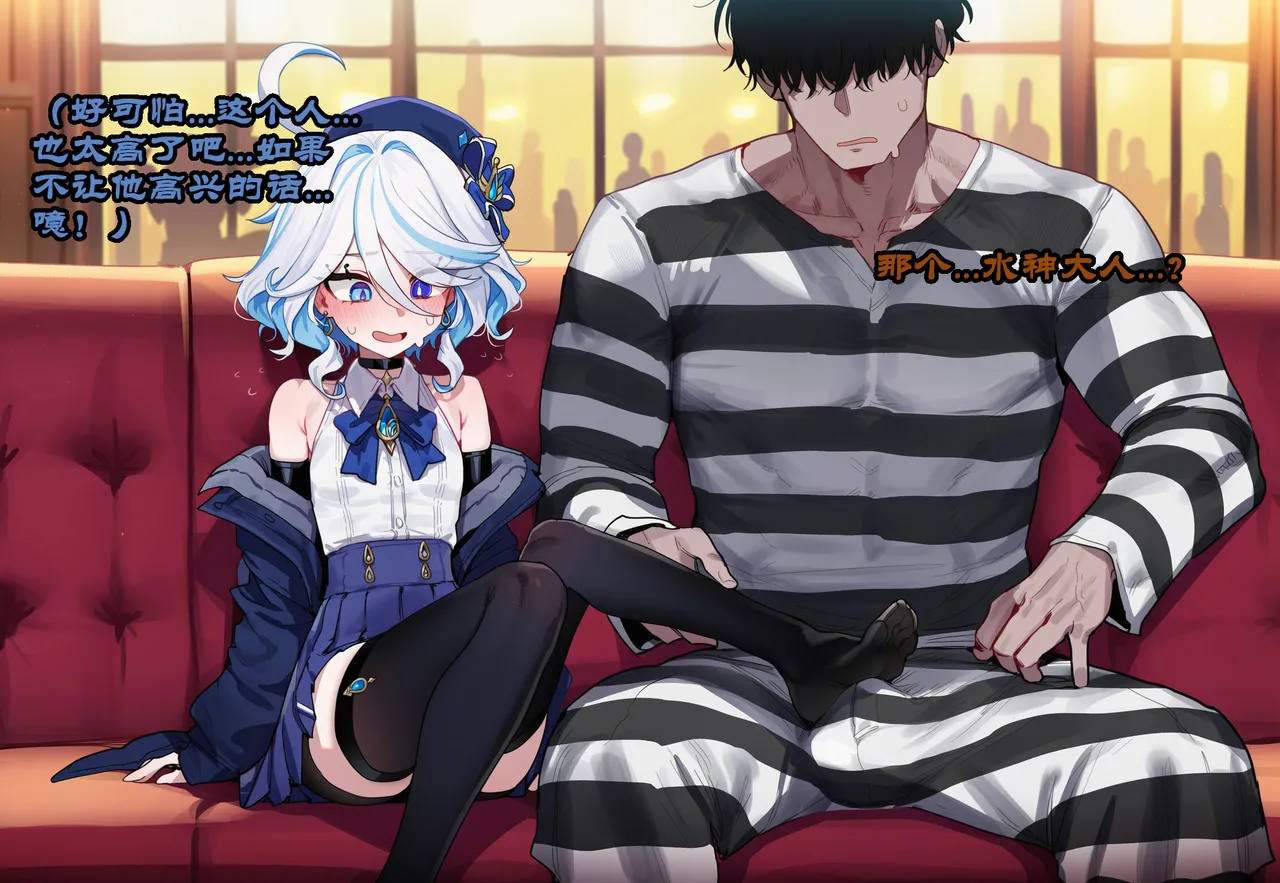 Boryuka 芙宁娜的监狱性活 Chap.1_Part.5 Decensored - Image 66