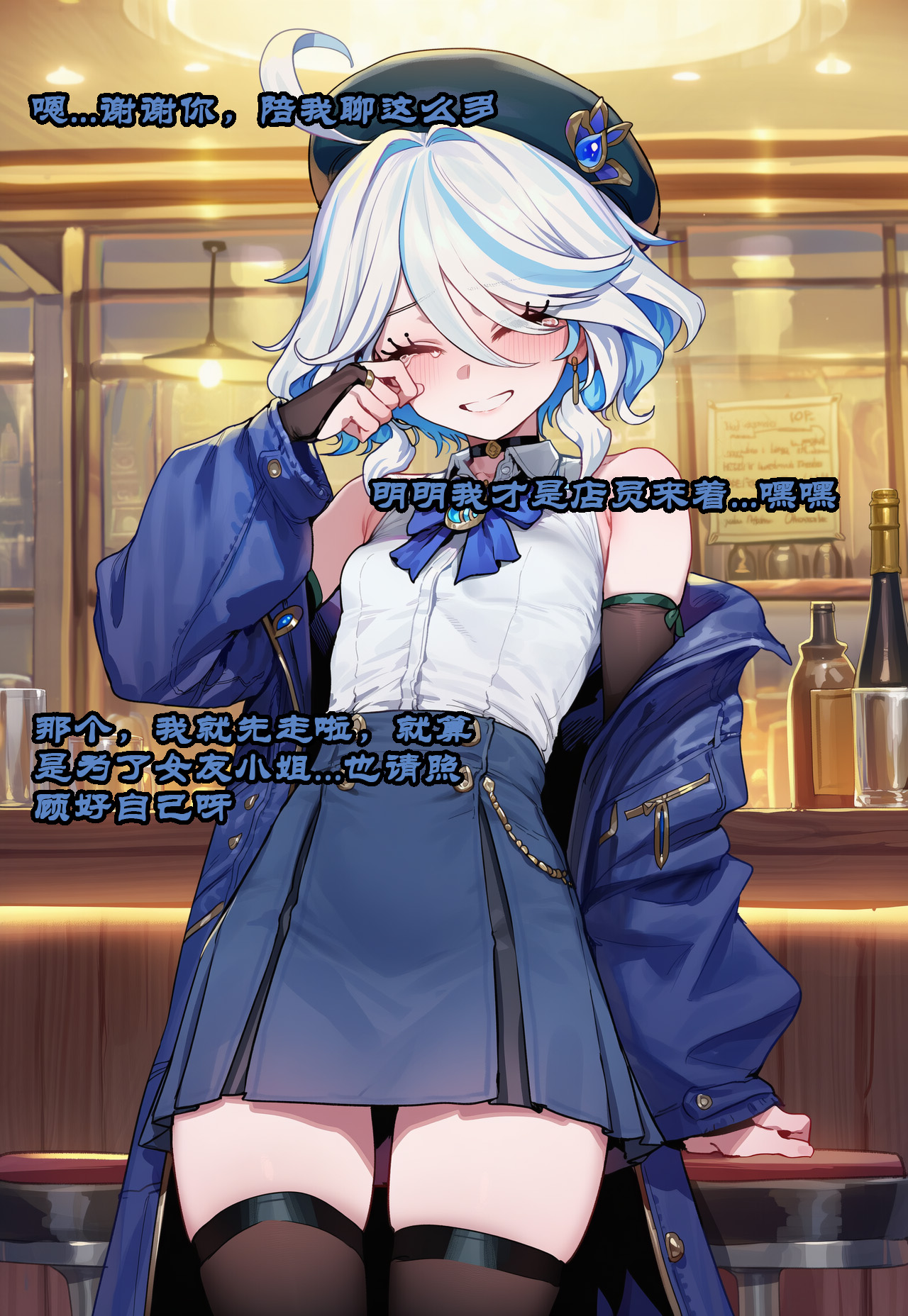 Boryuka 芙宁娜的监狱性活 Chap.1_Part.5 Decensored - Image 78