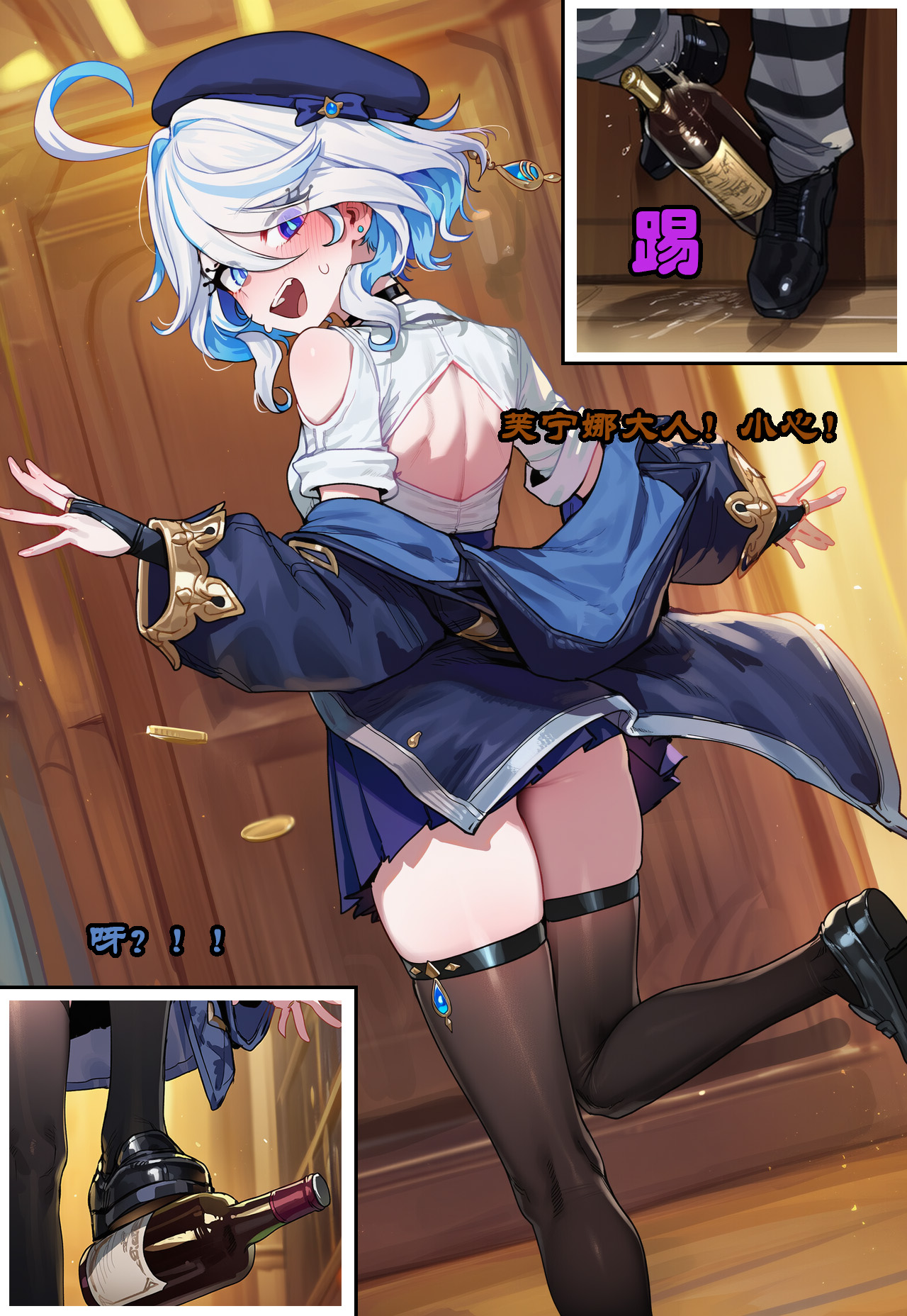 Boryuka 芙宁娜的监狱性活 Chap.1_Part.5 Decensored - Image 79