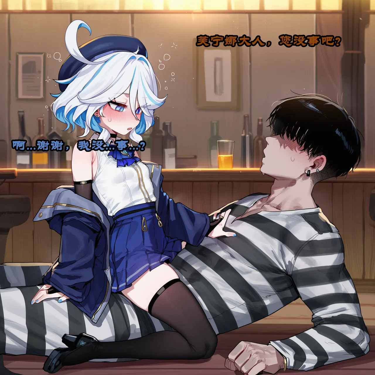 Boryuka 芙宁娜的监狱性活 Chap.1_Part.5 Decensored - Image 80