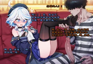 Boryuka 芙宁娜的监狱性活 Chap.1_Part.5 Decensored - Page 67