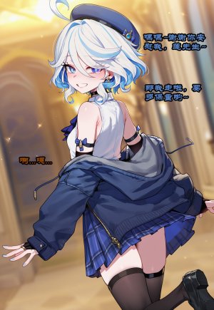 Boryuka 芙宁娜的监狱性活 Chap.1_Part.5 Decensored - Page 97