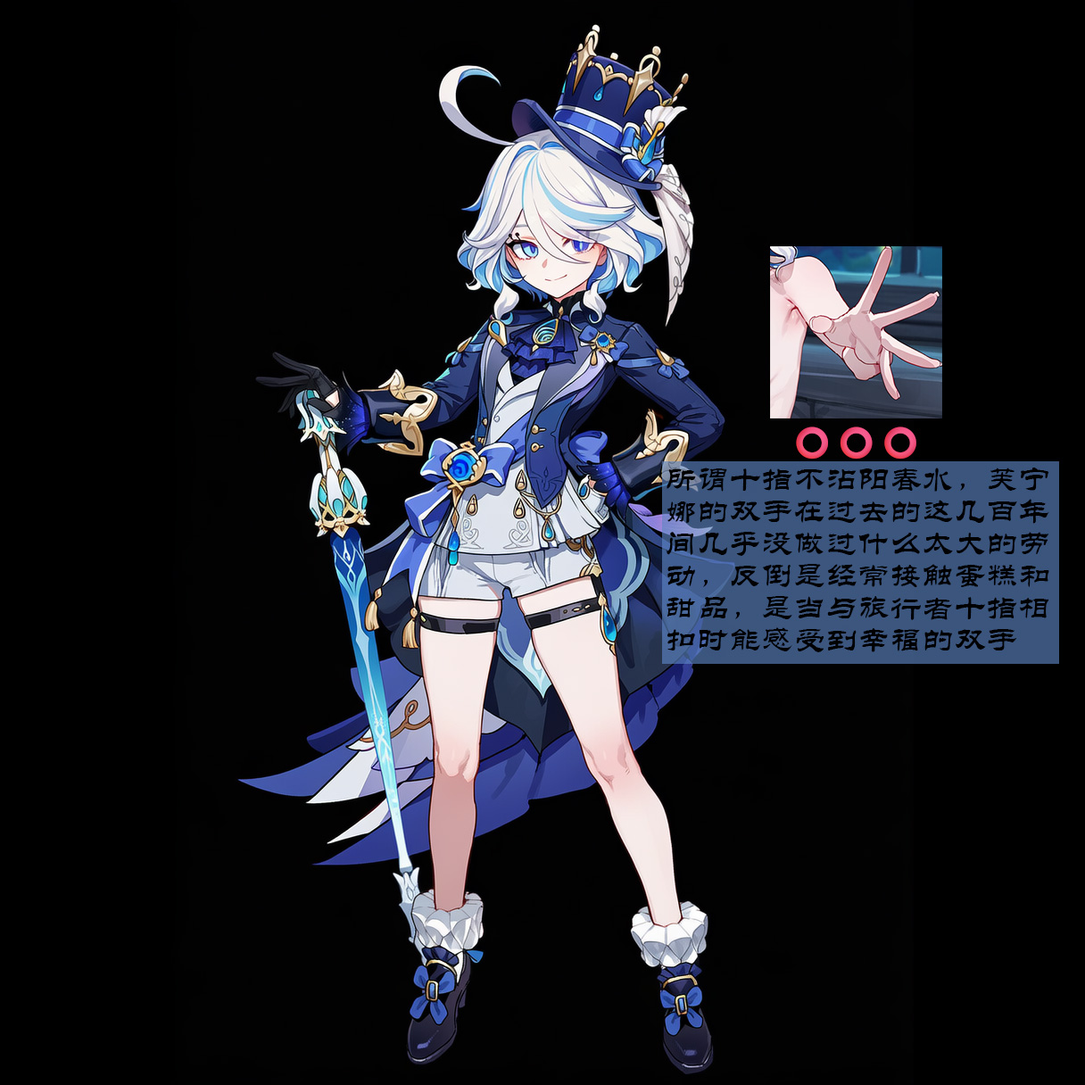 Boryuka 芙宁娜的监狱性活 第一章 沦入淫狱的纯洁水神 第一章 第一部分-第三部分 chapter 1 part 1-chapter 1 part 3 Chinese Decensored Ongoing - Image 126